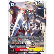 Digimon Card Code P-186 - Gallantmon (Reprint) - Digimon - Promo