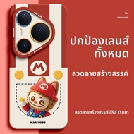 Nohon | เคสป้องกันแรงกระแทกสำหรับ Huawei Pura80Pro Pura70Pro P50e P60 P40Pro+ P70ultra