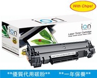 ion - ION HP W1500A (150A) 黑色優質代用碳粉盒