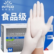 AT/👒INTCO（INTCO）Disposable Gloves White Nitrile Extra Thick and Durable Food Grade Nitrile White Rubber Gloves LPlus siz