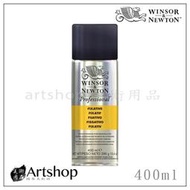 【Artshop美術用品】英國 溫莎牛頓 FIXATIVE 素描粉彩保護噴膠 (400ml)