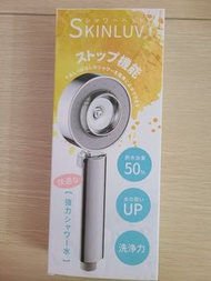 SKINLUV日本三段變形花灑