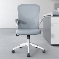 ST/💛Longxu Simple Modern Office Mesh Chair Adjustable Ergonomic Chair Office Chair Fashion Computer Swivel Chair Light b