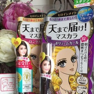 Mascara Kiss me Heroine make Japan