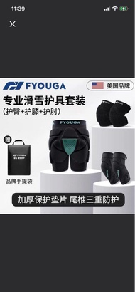 FYOUGA 滑雪護具套裝 (護臀+護膝+護肘) 美國品牌