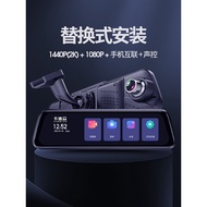 Rongwei Dedicated Driving Recorder EI5 I6 RX3 RX5 RX8 Streaming Media HD