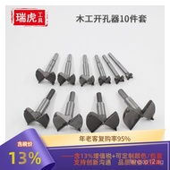 Woodworking Alloy Hole Saw10Set15-60mm