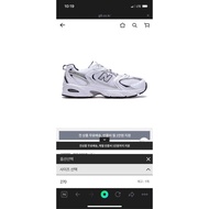 NewBalance NB530 Shoes