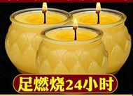 有新貨到
$10用足 24小時酥油燈 供佛燈 家用蓮花植物無煙酥油燈24小時供佛🙏台灣酥油蠟燭酥油無煙