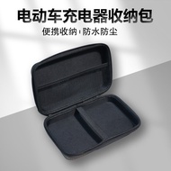 Calf Electric Car F0F100/F200/U2/U3/MQIL/F400T/G400T/U1E Charger Storage Bag