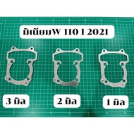 Aluminum Gaskets W-110 I (2021) 1 Mm 2 3