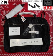 售罄 sold out 實物相 PORTER 2 way briefcase 防撥水兩用公事包 business bag 男斜孭返工袋 men PORTER TOKYO JAPAN