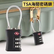 屯京 - 海關認證行李密碼鎖 旅行安全TSA密碼鎖 海關鎖 行李箱鎖 背包鎖 儲物柜鎖 [平行進口]