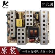 Original Haier L32A8A One A0 LU32K3 L32K1A LCD TV Power Board JSK4228-050A