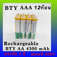 พร้อมส่ง BTY ถ่านชาร์จ AAA 4300 mAh NIMH Rechargeable Battery 12ก้อน