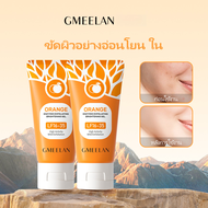 Gmeelan เจลขัดผิวส้ม ชุด 2 ชิ้น 50 กรัม สครับผิวกาย น้ำยาทำความสะอาดไวท์เทนนิ่งให้ความชุ่มชื้น ครีมส