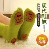 Modern Dance Socks Mid-tube Socks Anti-slip Socks Dance Practice Socks Ballet Cat Claw Socks Bottom 