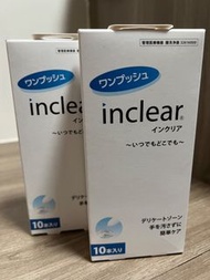 Inclear 👱🏻‍♀️護理