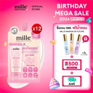 [12 ชิ้น] Mille Blink Bright Body Primer Cream บอดี้ไพรเมอร์ 15 g.