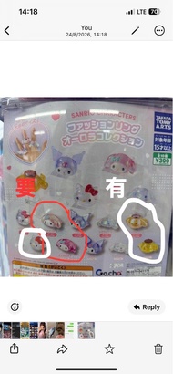 Sanrio Characters Fashion Ring Aurora Collection Gacha Toy