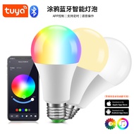 Led Smart Bulb app Control RGB Bulb Graffiti Household 9W Color-changing Light E27 Bluetooth Bulb Wh