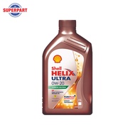 น้ำมันเครื่อง SHELL HELIX ULTRA(0W20)1L