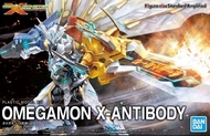 Figure-rise Standard Amplified 奧米加獸 X抗體