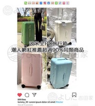 MITCH - 日本BOMI 升級大容量加厚行李箱 （22寸 鋼琴黑色 -S） 旅行箱拉桿箱大容量TSA海關鎖 行李箱 喼 手拉車 行李喼