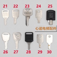 Elevator Key Otis Toshiba Hitachi Elevator Base Station Lock Control Box Key Elevator Accessories
