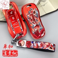 Porsche Key Case Cayenne Macan Palamela Modified 718