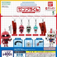 Bandai 扭蛋 gundam 機動戰士高達 模型君雨傘吊飾