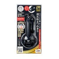 Green Bell 不鏽鋼指甲鉗附放大鏡 G-1309