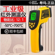 Entity Genuine AR-852B Hong Kong AR852B+Infrared Thermometer-50-700 Large Ready Stock 5XAX