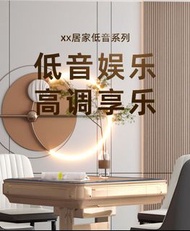 2024新款全自動家用折疊麻將桌可移動取暖餐桌兩用麻將機多功能款