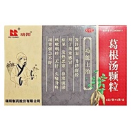 R REYOUNG/Box New Date [Ruiyang Pueraria Root Soup Granules 6g * 6 Bags/Box New Date [Ruiyang Puerar