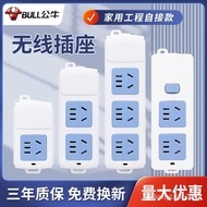 Bull Wireless Socket Multi-Functional Porous without Wire Patch Board Household Power Point Row Dormitory Power Strip Authentic