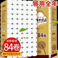 Vientiane 32-roll family pack coreless toilet paper, household toilet paper, virgin wood pulp toilet