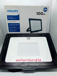 Philips โคมไฟ สปอร์ตไลท์ แอลอีดี ฟิลิปส์ LED Philips Floodlight BVP150 100W Smart Bright มีแสงวอร์มไ