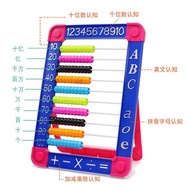 Kids Learning Beads Abacus / Early Math Counting Frame 7" x 10" with Stand / Kanak-kanak Belajar Aba