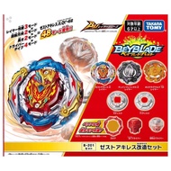 Ready Stock TAKARA TOMY Beyblade B-201 Zest Achilles Remodeling Set