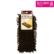 DAISO Microfiber Fluffy Mop For Floor Wipers - Brown