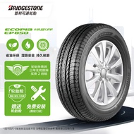 普利司通（Bridgestone）汽车轮胎 235/50R18 97H EP850 适配途观/翼虎/IS250/Q3/翼虎