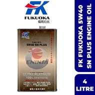 【100% ORIGINAL】FK FUKUOKA Pro V5000S 5W40 Fully Synthetic SN Plus 4L Engine Oil For Proton/ Perodua/