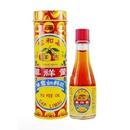 Cap Limau Yu Yee Ru Yi Ruyi Oil Medicated Oil 10ml