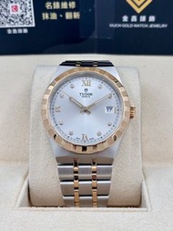 二手 USED TUDOR 帝舵 ROYAL 28503 銀色鑽石字 38mm 淨錶 Watch Only