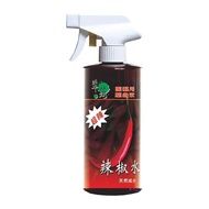翠筠 超辣辣椒水 驅蟲液  500ml  1罐