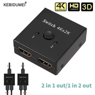 4Kx2K HDMI-compatible Splitter 2 Ports KVM Bi-directional Manual 2x1 1x2 HDMI Switcher Supports 4K FHD Ultra 1080P for Projector