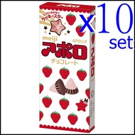 Apollo 46g x5pcs Two layers of strawberries and chocolate small chocolate Abies5Star