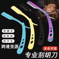 Old-fashioned Razor Manual Men's Shaver Haircut Razor Haircutting Razor Face Shaving Eyebrow Trimmin