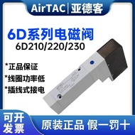 Hot Style AIRTAC6D Valve Island Valve Set Solenoid Valve 6D210 6D220 6D230C 6D230E 6D230P 8ee